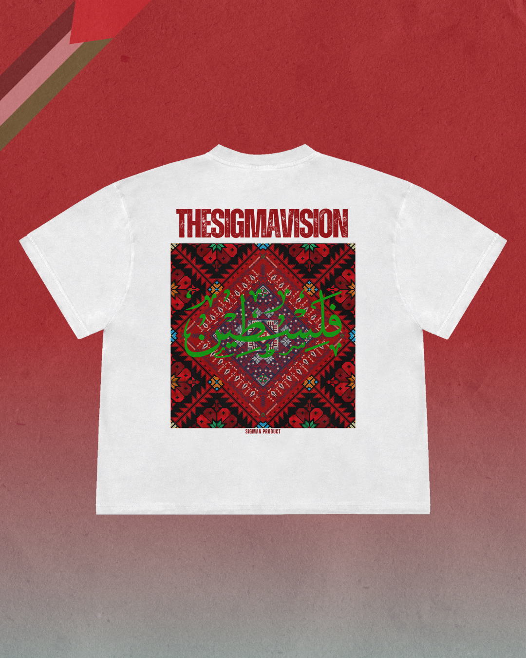 Palestine - Sigman Product