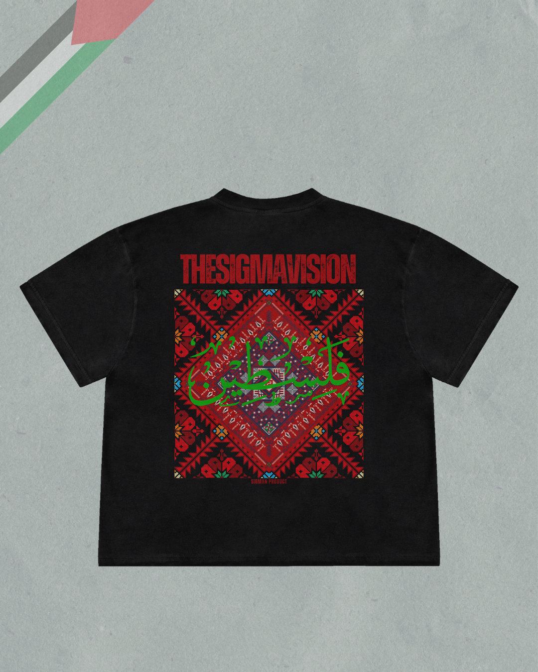 Palestine - Sigman Product