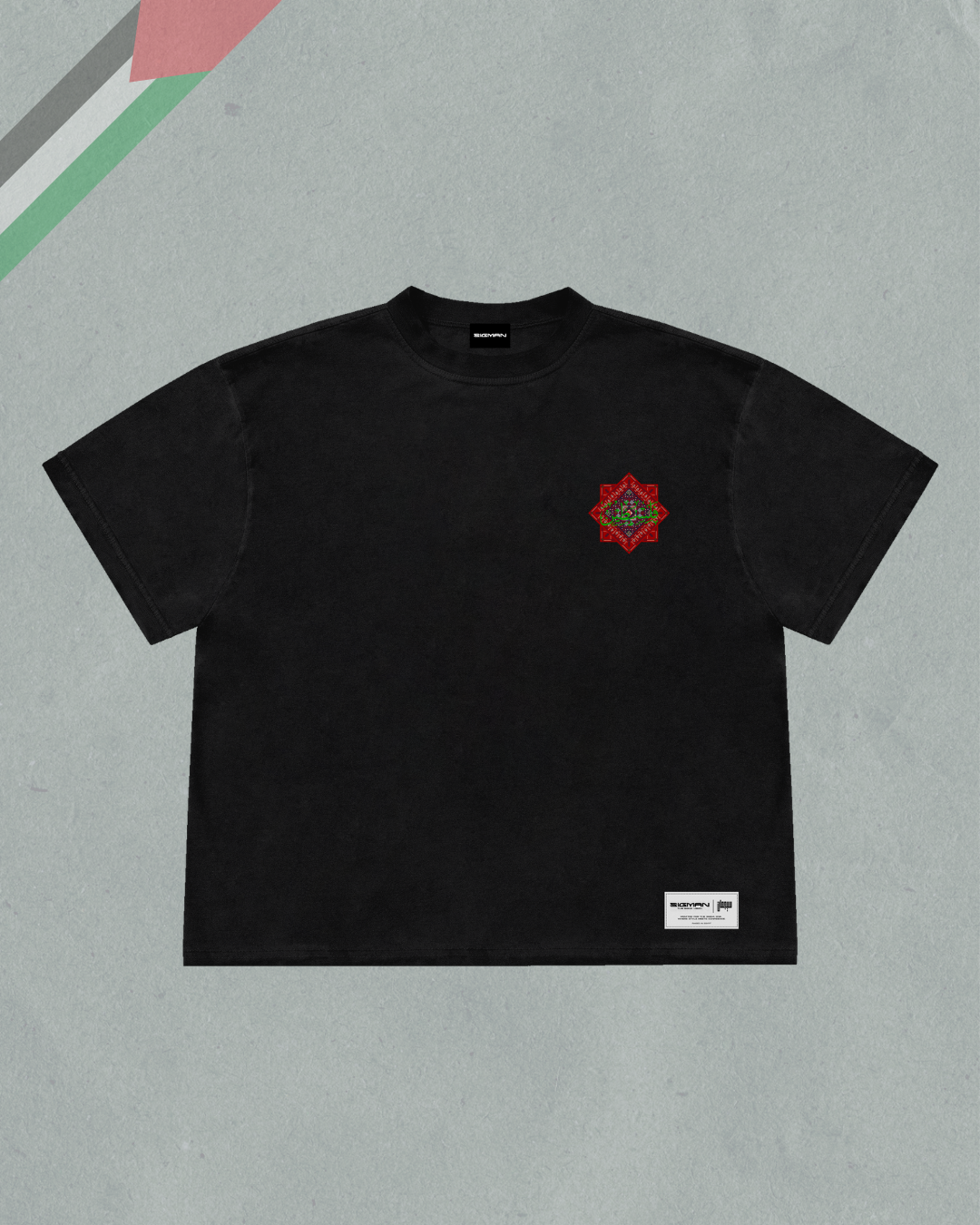 Palestine - Sigman Product